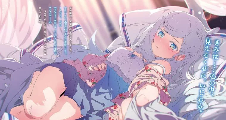 Kochira, Shuumatsu Teitai Iinkai tem anime anunciado