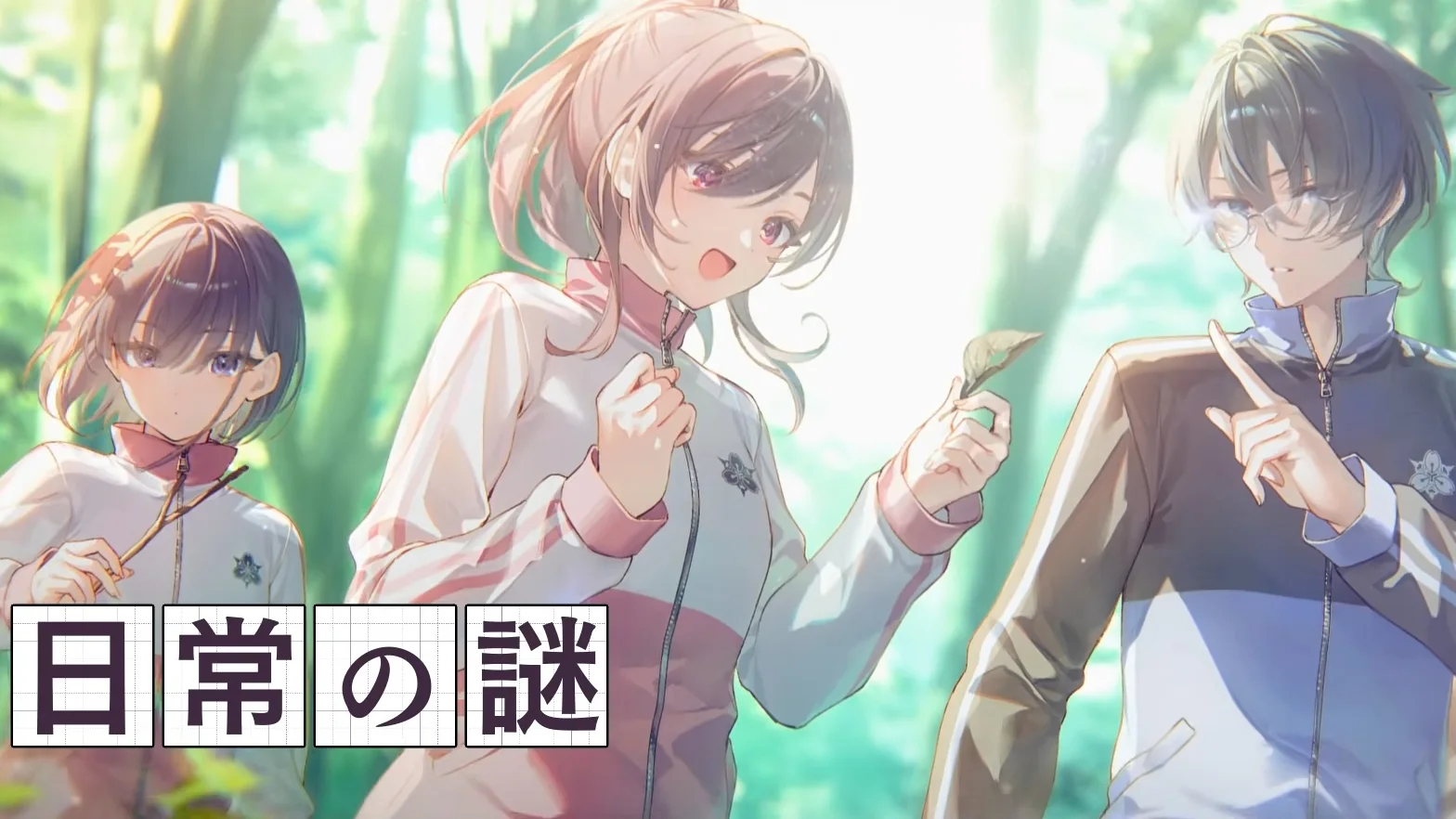 Delta to Gamma no Rigakubu Note ganhará anime